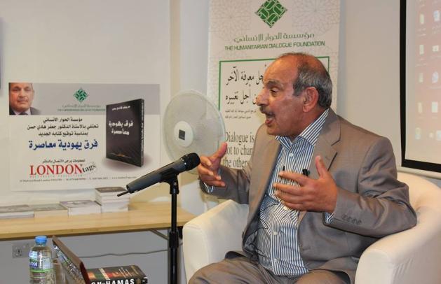 OUTREACH ACTIVITIES Iraqi community event held at Salam House, London AISC August 2017 Newsletter Page 2 On 23 August 2017, Ihsan Muhsin and Nadeem