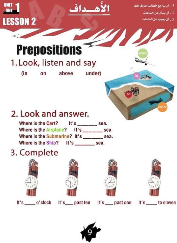 Grammar Text Book Students learn to tell