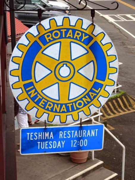 Celebrate Membership Month August is Membership Month, which means it s time to celebrate our Rotary Club of Kona Mauka, our members, and the good we do in our community and around the world.