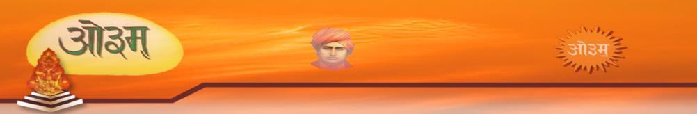 What is Arya Samaj? Arya Samaj, founded by Maharshi Dayanand Saraswati, is an institution based on the Vedas for the welfare of universe. It propagates universal doctrines of humanity.