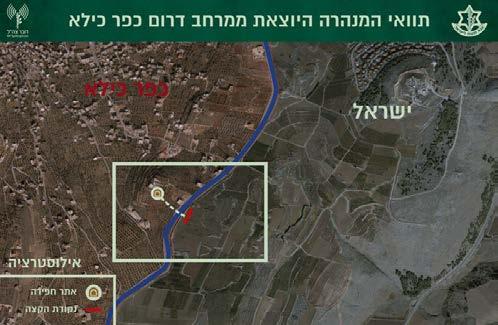 The IDF spokesman reported that the tunnel had been dug over a period of two years from inside homes in the southern part of the village.