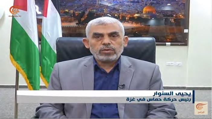 12 Hamas' relations with Iran: Regarding a question about relations with Qassem Soleimani, Yahya al-sinwar said Hamas coordinated with Hezbollah on a daily basis.