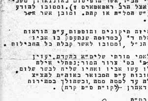 I heard that in your locale there are Chabad s farim that were published in Hungary and Czechoslovakia during the course of the war and immediately afterwards (through Rabbi Rappaport).