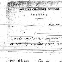 FEATURE A memo of the yeshiva rules and a list of the expenses, sent to the Joint by the rosh yeshiva requests photos of the T mimim and their families.