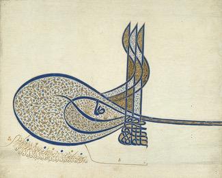 Islamic Art Calligraphy is the most important and pervasive element in Islamic art.