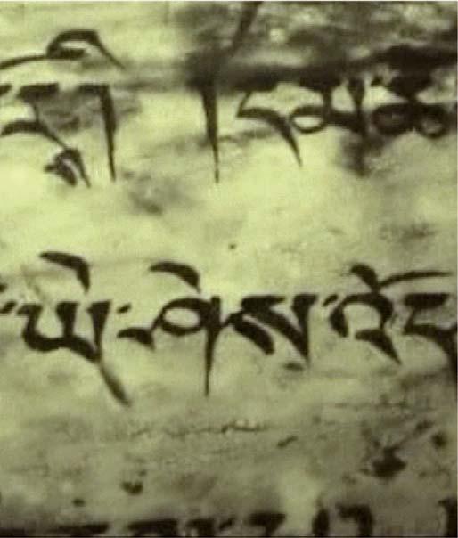twenty per cent) have been rendered by Tshe ring rgyal po (2006: 113 115), who notes that the epigraph is difficult to understand ( go don rtogs dka po yod mod [ibid.