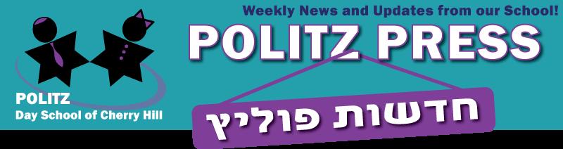 Politz Press: Friday, December 16, 2016 View this email in