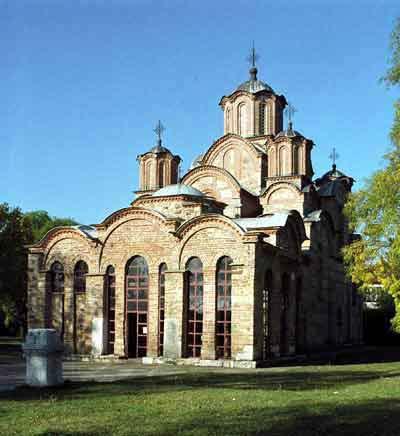 Graćanica, a 14 th century Serbian Orthodox