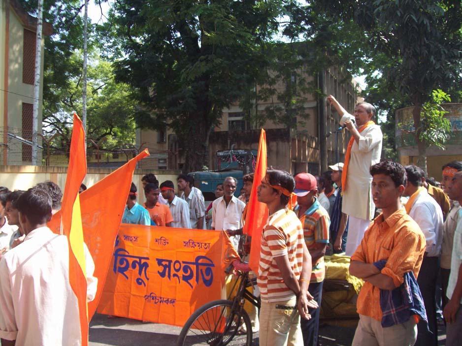 Field Resistance On October 26, 2009, Hindu Samhati mobilized twenty-six clubs of Taki in North 24 Parganas dist of West Bengal to