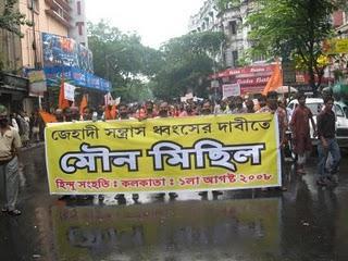 Awareness Campaigns On Aug 2, 2008