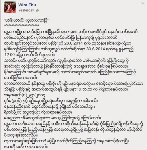 Appendix A Facebook Post by Ashin Wirathu with