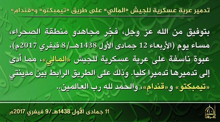 8 FEB 17: Malian Army vehicle struck an IED between Timbuktu and Goundam, Timbuktu Region. 1 soldier killed and 4 injured, and AQIM claimed responsibility.