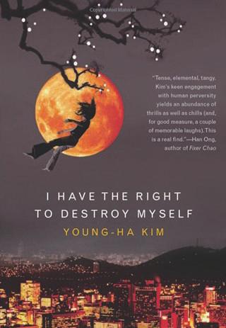 Special Section 70 Years of Independence and Division: The Flow of Korean Literature Through the Eras Novel I Have the Right to Destroy Myself Kim Young-ha Translated by Kim Chi-Young Harcourt Books,