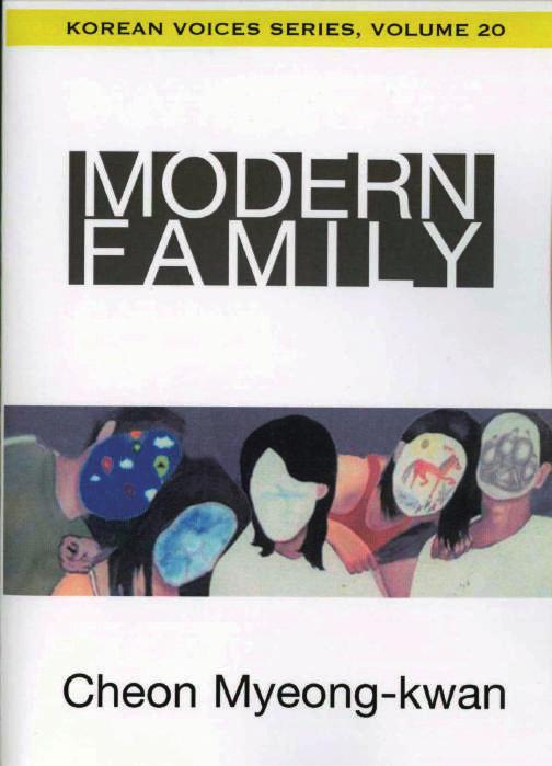 Instead he uses the format s tropes to build a nuanced picture of a contemporary family and to examine the commodification of personal relationships.