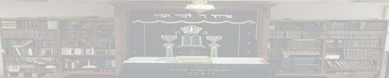 The Sephardic Minyan of Boca Raton Synagogue המנין העיקרי של ק"ק בוקה רטון שבת جمعه پنج شنبه چهارشنبه سه شنبه دوشنبه یک شنبه פרשת תצוה \ זכור Parshat Tetzaveh / Zakhor MARCH 12 פורים 7:13AM SHAHARIT