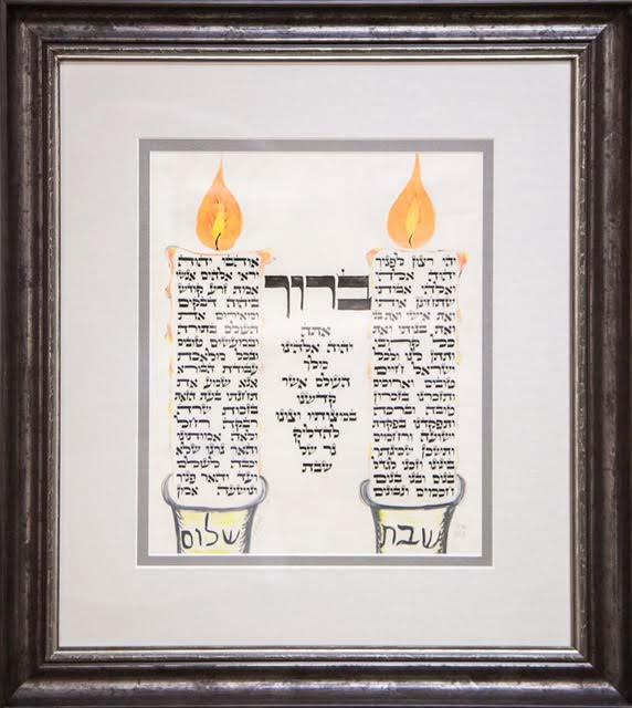 In support of the Soille Hebrew Day 8th grade trip to Israel, we are happy to announce our ORIGINAL ARTWORK RAFFLE Chamsa Candle Lighting The 8 th