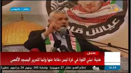 14 Ismail Haniya speaks at a Hamas rally in Khan Yunis (Facebook page of PALDF, January 8, 2016).