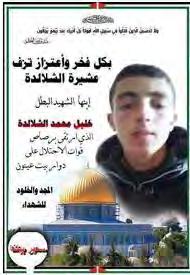 6 January 6, 2016 attempted stabbing attack: A Palestinian terrorist tried to stab an IDF soldier at the Bayt Einun Junction, north of Hebron. The terrorist was shot and killed.