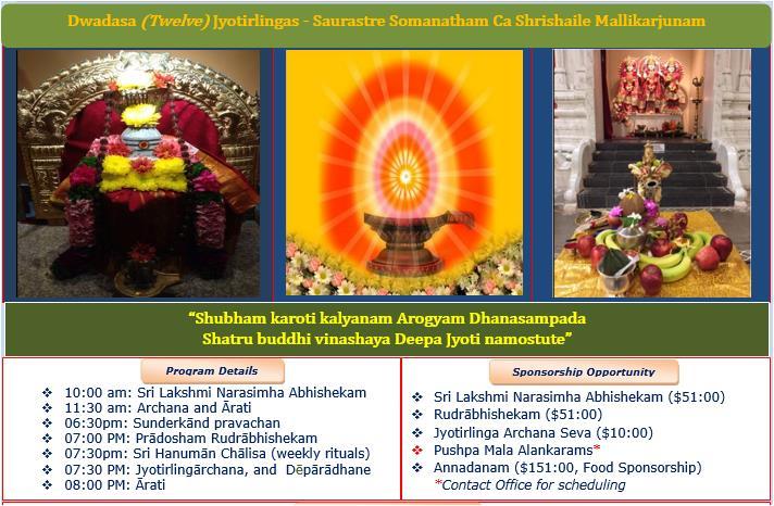 Kārthika Māsa Celebrations Prādosham Rudrābhishekam Jyothirlinga