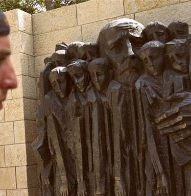 02-620-2556 Yad Vashem ,