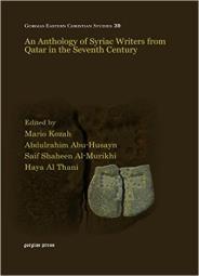 An Anthology of Syriac Writers from Qatar in the Seventh Century