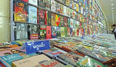 PHOTO: MNA Varieties of books displayed at