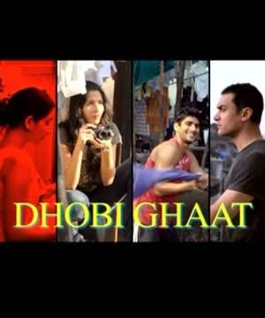 STUDENTS CANVAS P A G E 10 Film Review: Dhobi Ghat (This review is a mash-up of various reviews and borrows from them all.