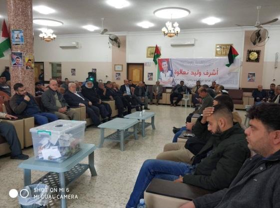 5 The Tulkarm municipality and senior Fatah figures prepare to rebuild the house of the Na'alwa family A committee was recently formed in Tulkarm to oversee with rebuilding the family house of Ashraf