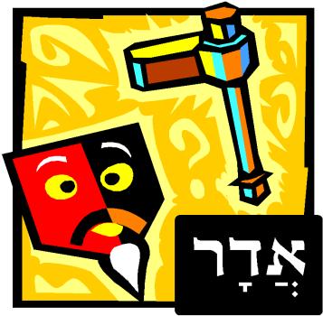 The Megillah reading will take place on Erev Purim, Wednesday, March 4th starting promptly at 5:00 PM. There will be a light dinner (with gluten free option) served at 5:00 PM in the Social Hall.
