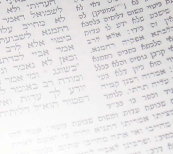 Shiur for men Rabbi Shay Schachter