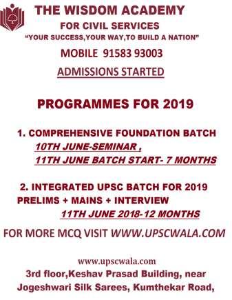 Page39 UPSC EXCLUSIVE MAINS TEST SERIES BATCH-2018 1. Comprehensive checking of papers with due feedbacks. 2.