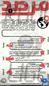 Right: Poster calling on ISIS s supporters to carry out attacks during the Christmas season (Telegram, December 29, 2018).