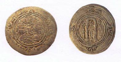 Silver Dirham, minted 695-6 CE Obverse:
