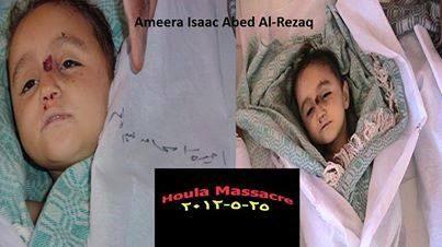 Family of Isaac Houseen Abed Al-Razzaq: 1-Bayan Abed Al-Haleem Abed