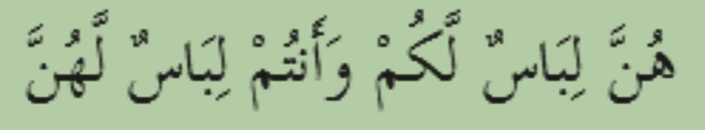 (Surat al-ahzab 33:35) Question: Why did God constantly refer to both men and women in this verse? Suggested answer: Men and women are seen as equal in their duties towards God. O mankind!