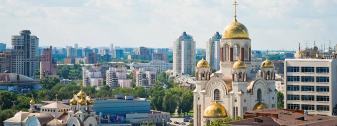 Day 13: Discover Yekaterinburg Guided city tour: Museum of minerals, Church of All Saints, downtown Drive out of the city: Europe-Asia border & Pyzhma military museum Yekaterinburg is the official