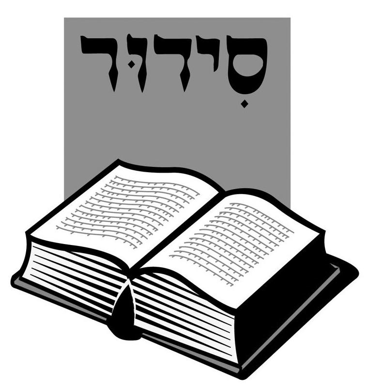 Student Prayer Guide For Alef Tefillot Rabbi Jason Fruithandler Mrs.