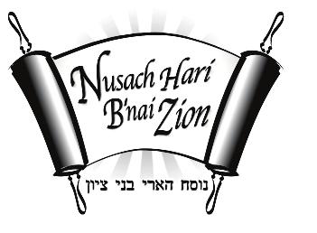 NHBZ Shabbos Bulletin July 28, 2012 Welcome to Nusach Hari B nai Zion 9 Av, 5772 Torah Portion Devarim Deuteronomy 1:1 3:22 Stone Chumash pages 938-957 Haftorah Devarim Isaiah 1:1-1:27 Stone Chumash