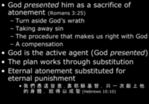 The Atonement 3 4 5 God presented him as a sacrifice of atonement (Romans 3:25) Turn aside God s wrath Taking away sin The procedure that makes us right with God A