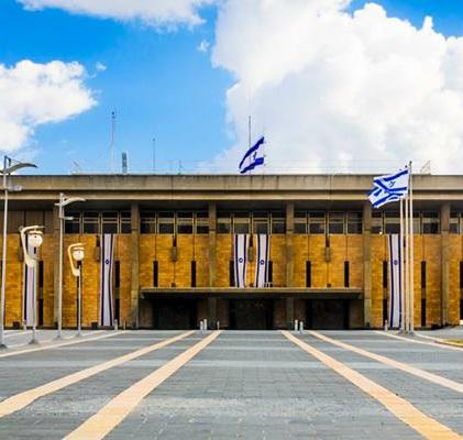 (Parliament of Israel)