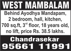 WEST MAMBALAM, Mahadevan Street (State Bank Building), 2 Halls Kamakshi Mini Hall A/c (100 guests), Kamakshi Hall A/c (200 guests) Newly opened. Ph: 4351 2233, 4351 2556, 99404 54545, 94450 54545.
