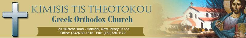 Conference of the Eastern Federation of Greek Orthodox Church Musicians Hosted by Kimisis Tis Theotokou Greek Orthodox Church Holmdel, New Jersey Dear Church Musician, We are excited to announce that