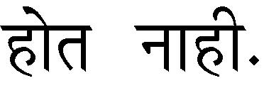 The correct sequence of Bra hma viha ra s according to