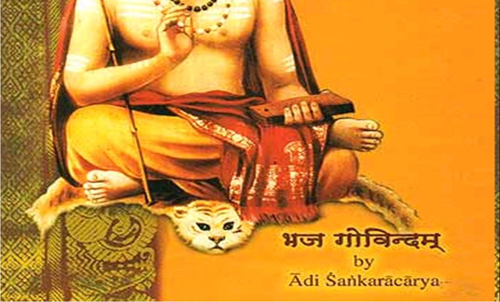 understanding, Sri Sankaracharya dissects the human psyche by explaining the