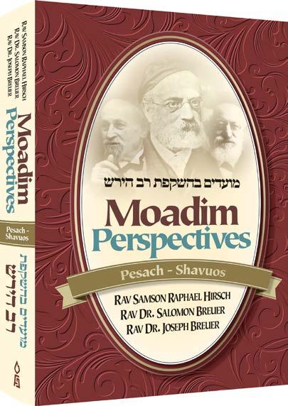 Some matzo products are still available. Order at http://matzo.kajinc.org/ Moadim Perspectives: Pesach-Shavuos is once again available.