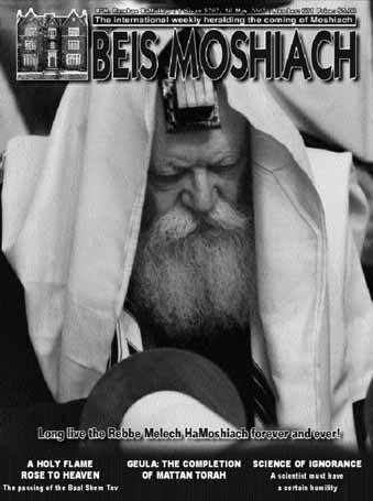 WHY THE EMPHASIS ON G-D S CHARIOT? G-D HIMSELF WAS REVEALED! D var Malchus Likkutei Sichos Vol. 37, pg.