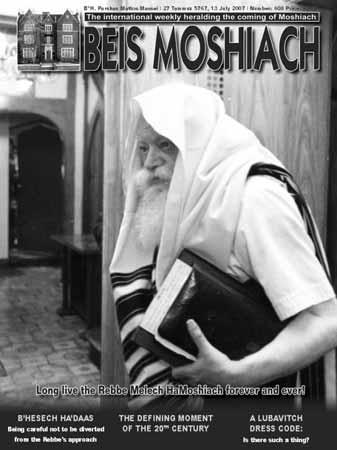 HOW COULD G-D DESTROY THE HOLY TEMPLE? (CONT.) D var Malchus Likkutei Sichos Vol. 29, pg. 9-17 A DAILY DOSE OF MOSHIACH Moshiach & Geula A LUBAVITCH DRESS CODE: IS THERE SUCH A THING?