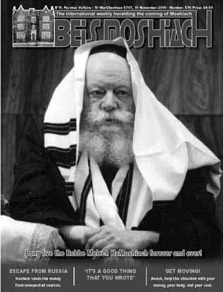 4 WHY THE RIGHTEOUS HAVE NO REST (CONT.) D var Malchus / Likkutei Sichos, Vol. 15, pg. 137-144 6 THE POWERFUL MITZVA OF HACHNASAS ORCHIM Thought / Rabbi Yosef Karasik 10 GET MOVING!