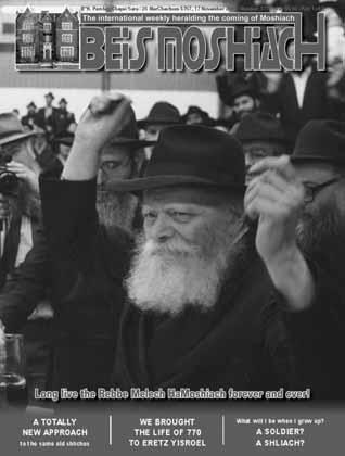 4 GOOD FOR THE JEWS, GOOD FOR THE WORLD D var Malchus / Likkutei Sichos, Vol. 35, pg.