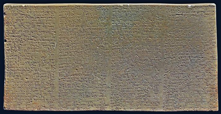 Fig. 1 The Great Inscription of King